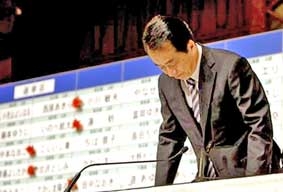 "Sóng ngầm" trên chính trường Nhật