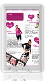 Thiết bị đọc sách điện tử 
màn hình màu