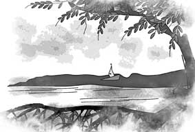 Với Mũi 
     Cà Mau