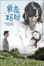 “Hợp đồng hôn nhân”