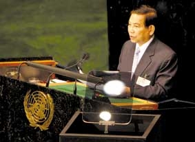 MDG phải trở thành trọng tâm hợp tác quốc tế và chiến lược của các nước đang phát triển
