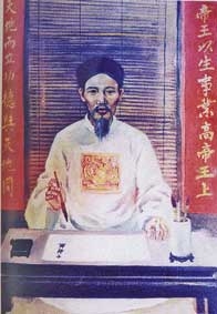 Chu Văn An - Nhà trí thức lớn của Hà Nội