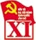 <img hspace=5 src="/img_post/2327/dhd.jpg" align=left border=0>Cần phát huy năng lực nội sinh của giai cấp công nhân