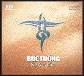 Có một "Ngày khác" khi Bức Tường trở lại
