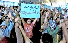 Làn sóng biểu tình trỗi dậy ở Arabie Séoudite