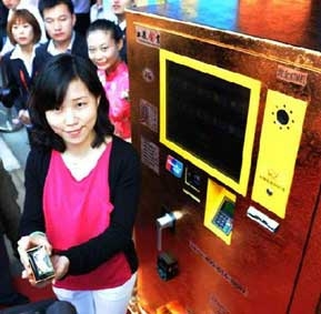 Máy bán vàng tự động