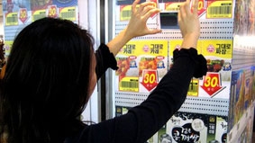 Hàn Quốc thử nghiệm siêu thị ảo