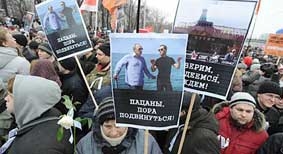 Mít-tinh ủng hộ đảng
 Nước Nga Thống nhất 
và bộ đôi Medvedev - Putin
