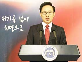 Hàn Quốc để ngỏ cơ hội cho quan hệ liên Triều