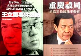 Hồng Công “sốt” sách 
về Bạc Hy Lai