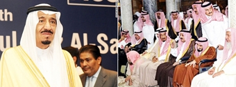 Arabie Séoudite sắc phong Hoàng thái tử mới
