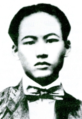 Người chiến sĩ cộng sản kiên trung