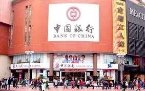 Trung Quốc mở chiến dịch săn lùng tên cướp nhà băng