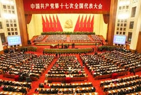 Thời khắc chuyển giao ban lãnh đạo CPC đã đến