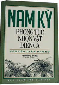 Tùy tiện!