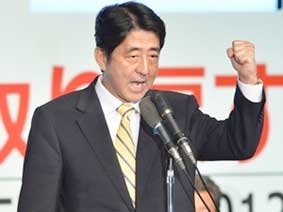 Nhật Bản trong chiến lược của Mỹ tại châu Á