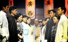 “Thiết mã tầm kiều”