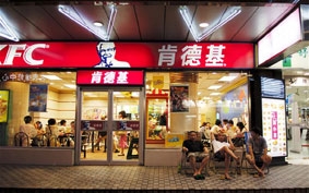 KFC tại Trung Quốc bị điều tra về vấn đề an toàn thực phẩm