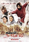 “Mãnh hổ Tô Khất Nhi”