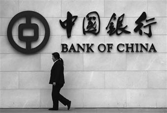 Các ngân hàng châu Âu ngừng  giao dịch với Triều Tiên