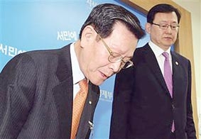 Hàn Quốc sa thải người điều hành ngành năng lượng hạt nhân