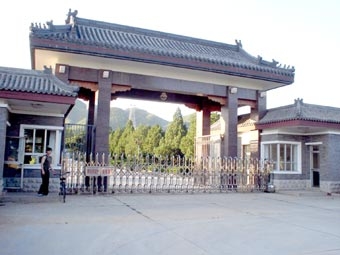 Nhà tù nào dành cho Bạc Hy Lai?