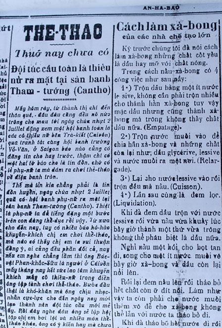 “Thuở nay chưa có đội túc cầu toàn là nữ 
ra mặt tại sân banh Tham Tướng Cần Thơ”(*)