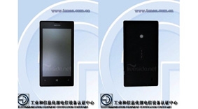 Tin tức công nghệ