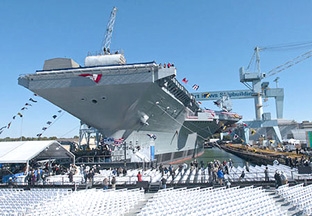 Mỹ ra mắt tàu sân bay hiện đại nhất thế giới