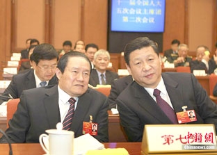 Ông Chu Vĩnh Khang bị quản thúc tại gia