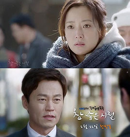 Kim Hee-seon trở lại với
"Very Good Times"