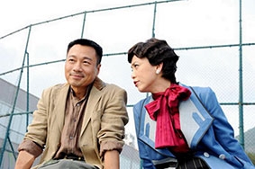 "Nghĩa hải hào tình"