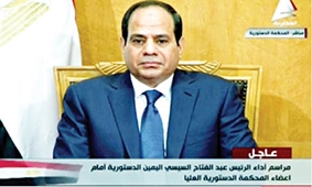 Ai Cập thắt chặt an ninh trong lễ nhậm chức của Tổng thống Sisi