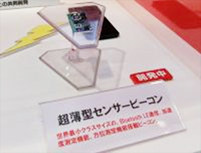 Thiết bị bluetooth giúp phòng ngừa trẻ em đi lạc