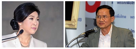 Mỹ bác tin bà Yingluck xin tị nạn