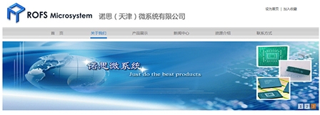 Gián điệp kinh tế Trung Quốc -
“Những ngôi sao” ở quê nhà