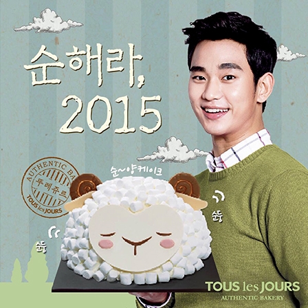 Kim Soo Hyun  Ngôi sao hàng đầu Hàn Quốc