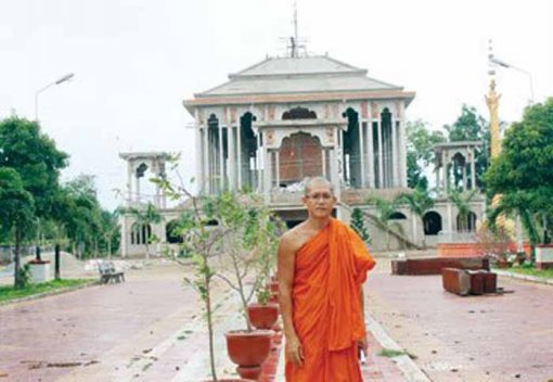 ប្រតិបត្តិល្អការងារសាសនា​ អនុវត្តល្អការងារសង្គម