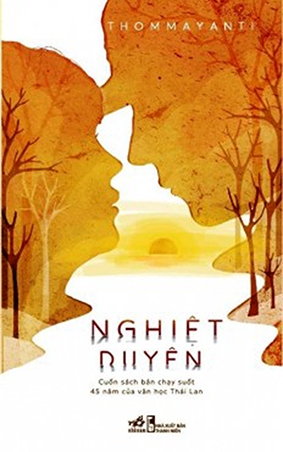 “Nghiệt duyên”  
Bản tình ca nghiệt ngã