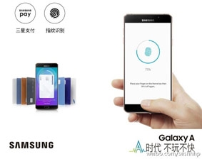 Lộ cấu hình chi tiết của Samsung Galaxy A9