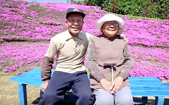 Vườn hoa tình yêu!