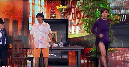Xúc phạm !
