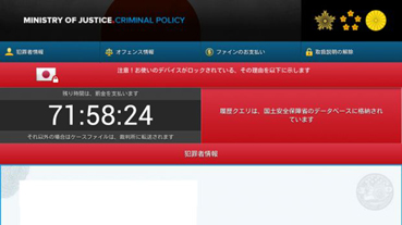 Virus đòi tiền chuộc Flocker mở rộng lên TV thông minh