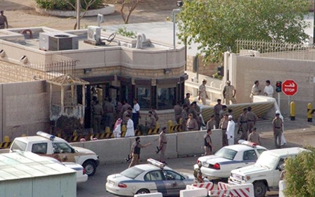 Đánh bom tự sát bên ngoài lãnh sự quán Mỹ ở Saudi Arabia