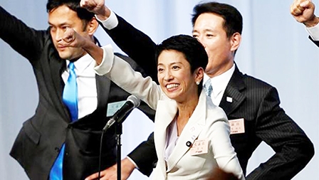 Chính trường Nhật Bản có nữ thủ lĩnh đối lập đầu tiên