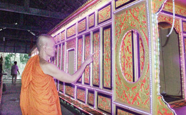 ទូកគែហ៊ៅ
