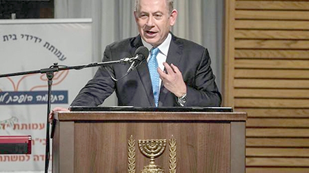 Israel dọa xem xét lại quan hệ với LHQ