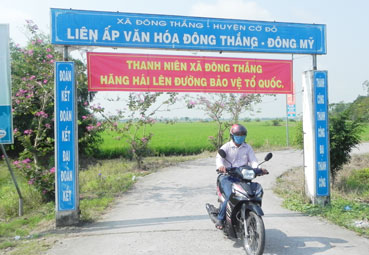 ភាពផ្លាស់ថ្មីនៅដុងថាំង
