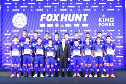 Bóng đá Thái Lan “hưởng lợi” từ Leicester City