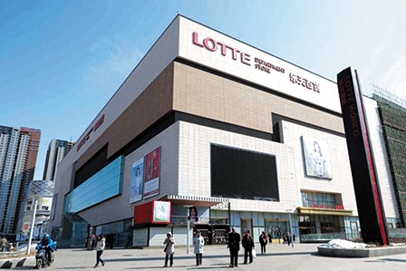 <span style="background-color: wheat;">Căng thẳng quanh vấn đề THAAD</span>
Hàn Quốc khiếu nại lên WTO đòn “trả đũa” của Trung Quốc